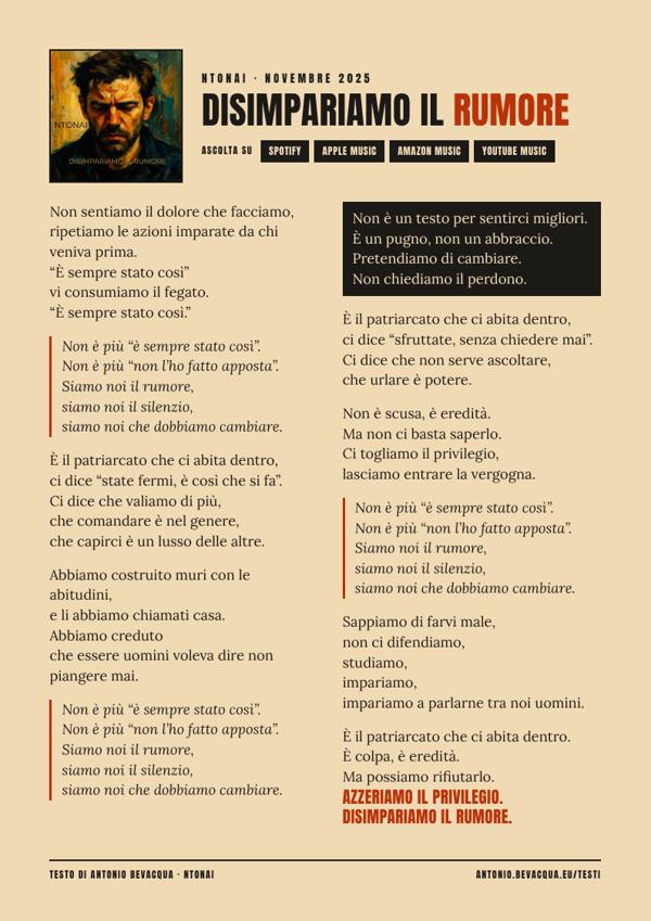 Disimpariamo il rumore: il testo impaginato